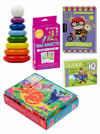 Посылка. Базовый комплект IQ-игр для развития нестандартного мышления (3-6 лет). С пирамидкой. Айрис