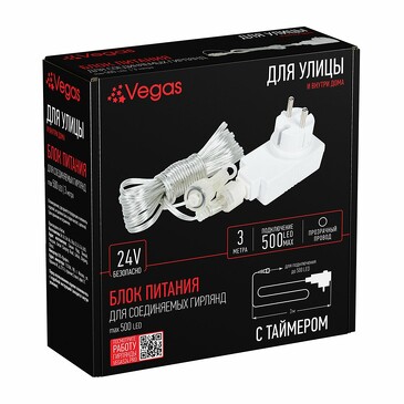 Блок питания для улицы (преобразователь) с таймером Vegas