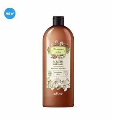 Мыло жидкое увлажняющее. Ромашка и липа, 1 л Bielita
