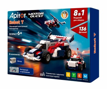 Конструктор электронный обучающий Robot T 8в1 Apitor