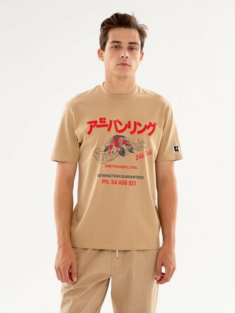 Футболка Urban Ring