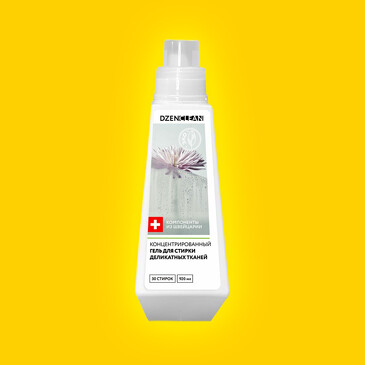 Гель для стирки деликатных тканей концентрированный 920 мл, DzenClean