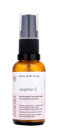 Крем для лица Vitamin C, 30 мл Краснополянская Косметика