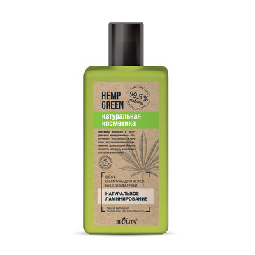 Шампунь-Софт бессульфатный Натуральное ламинирование Hemp green, 255 мл Bielita