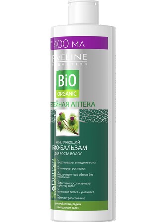 Бальзам для роста волос репейная аптека - укрепляющий, серии Bio Organi, 400 мл Eveline Cosmetics