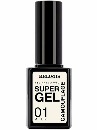 Лак для ногтей Super Gel Camouflage, тон 01 Milk, 10,5г Relouis