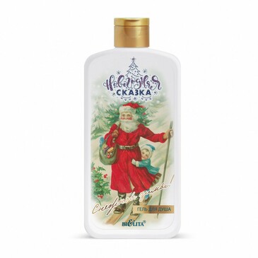 Гель для душа Снежной зимы! Новогодняя сказка, 500 мл, 500 мл Bielita