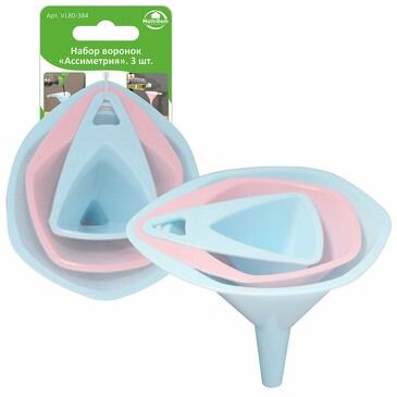 Набор воронок Ассиметрия (3 шт: 7х9,5х7,5 см, 12х10х10 см, 14,5х12,5х13 см), цвет в ассортименте Мультидом