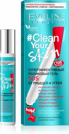 Роликовый гель SOS! от прыщей и угрей суперэффективный, серии Clean Your Skin, 15 мл Eveline Cosmetics