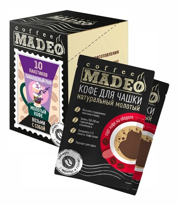 Набор кофе десертный (арабика) Лавандовый раф (10 шт. по 10 г) Madeo