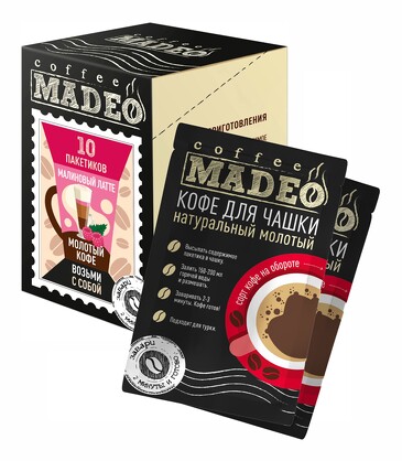 Набор кофе десертный (арабика) Малиновый латте (10 шт. по 10 г) Madeo