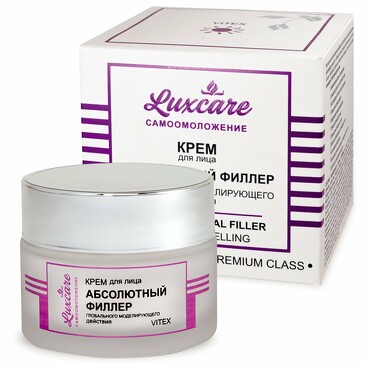 Крем для лица глобального моделирующего действия абсолютный филлер Luxcare, 45 мл Biтэкс