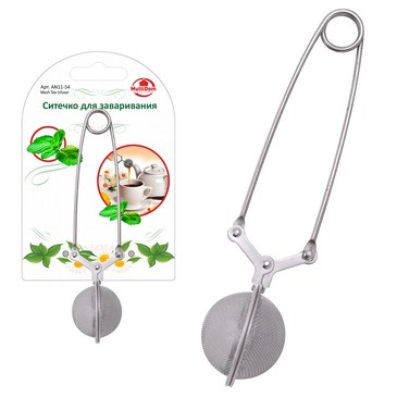 Ситечко для заваривания 4,5 см   Мультидом