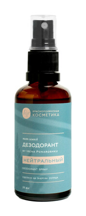 Дезодорант-спрей Тот самый дезодорант by Irena Ponaroshku Нейтральный, 50 мл Краснополянская Косметика