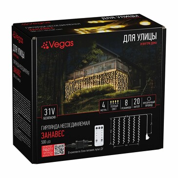 Электрогирлянда для улицы Занавес 4х2,5 м Vegas