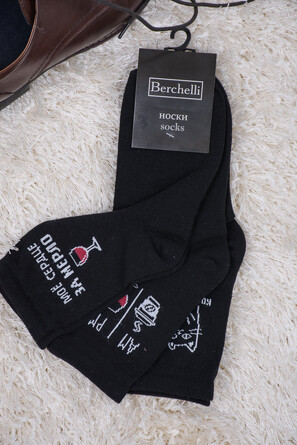 Носки женские Прованс (3 пары) Berchelli