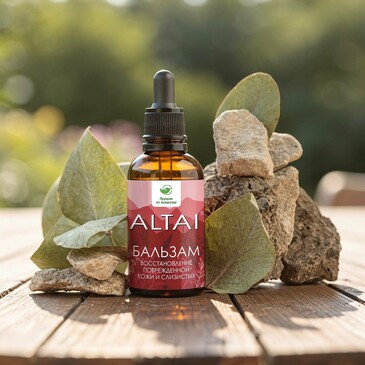 Бальзам для восстановления поврежденной кожи и слизистых, 50 мл Altai