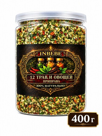 Приправа Универсальная 12 трав и овощей, 400 г Inbebe