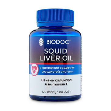 БАД. Squid Liver Oil Укрепление сердечно-сосудистой системы (120 капсул по 0,25 г) Biodoc
