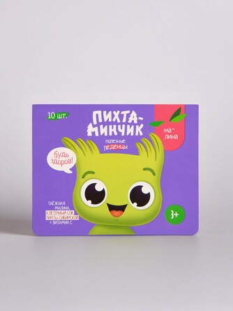 Леденцы с клеточным соком, малиной и витамином С Пихтаминчик 10 шт. Solagift