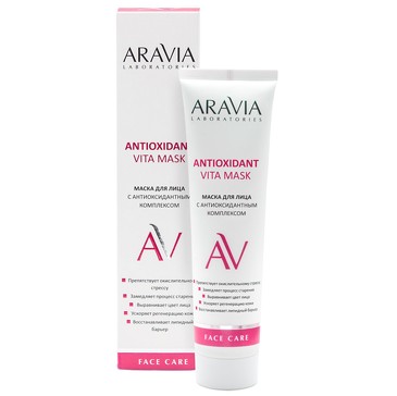 Маска для лица с антиоксидантным комплексом Antioxidant Vita Mask 100 мл Aravia Laboratories
