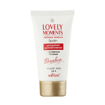 Дезодорант-антиперспирант сухой крем Чувственная Испания, 50 мл Bielita