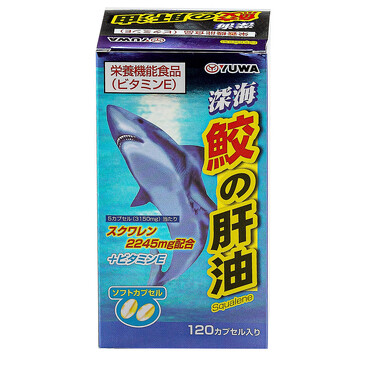 БАД. Сквален из жира печени акулы, 630 мг (120 капсул) Yuwa