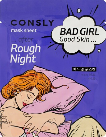 Маска для лица тканевая Bad Girl - Good Skin после бурной ночи, 23 мл Consly