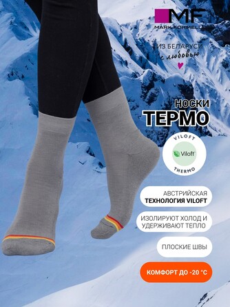 Носки Термо женские Mark Formelle