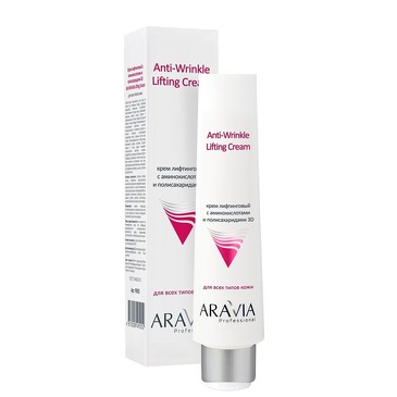 Крем лифтинговый с аминокислотами и полисахаридами Anti-Wrinkle 100 мл Aravia Professional