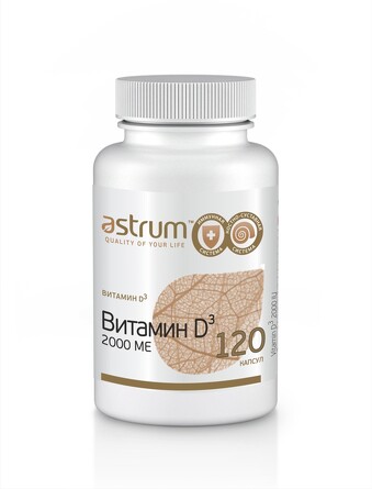 БАД. Витамин D3 (120 капсул по 248 мг),  Astrum