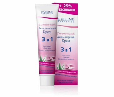 Крем депеляционный 3в1, 125 мл Eveline Cosmetics