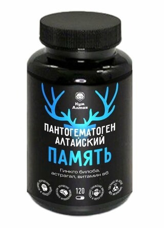 Добавка пищевая. Пантогематоген алтайский Память (120 капсул по 0,5 г) Кум Алтая