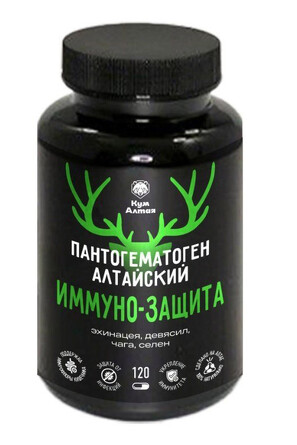 Добавка пищевая. Пантогематоген алтайский Иммуно-защита (120 капсул по 0,5 г) Кум Алтая