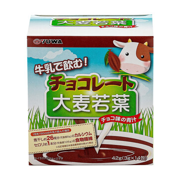 Пищевая добавка. Аодзиру витаминный напиток из молодых побегов ячменя со вкусом шоколада, 14 шт. Yuwa