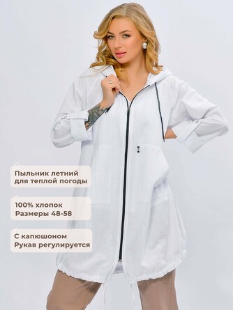 Рубашка Тара Лагуна