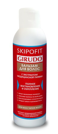 Гирудо-бальзам для волос с экстрактом медицинской пиявки 150мл Skipofit