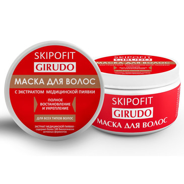 Гирудо-маска для волос с экстрактом медицинской пиявки 250мл Skipofit