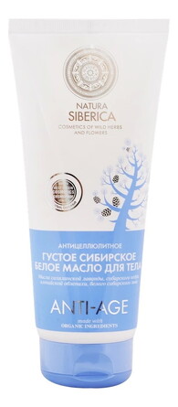 Масло для тела Anti-Age антицеллюлитное, густое, сибирское, 200 мл Natura Siberica