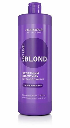 Шампунь хелатный глубокой очистки Next Level Blond, 1000мл Concept