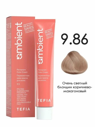 Крем-краска 9/86 Очень светлый блондин коричнево-махагоновый, 60 мл Tefia