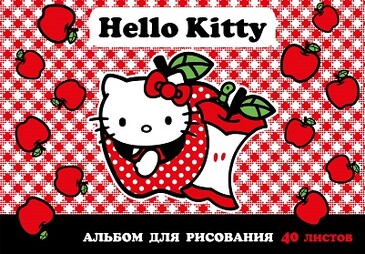 Альбом для рисования Hello Kitty, А4, 40 листов Centrum