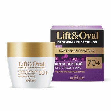 Крем ночной для лица и век Мультиомоложение 70+ Lift&Oval, 50 мл Bielita