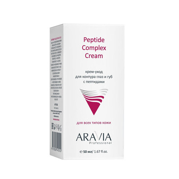 Крем-уход для контура глаз и губ с пептидами Peptide Complex Cream 50 мл Aravia Professional