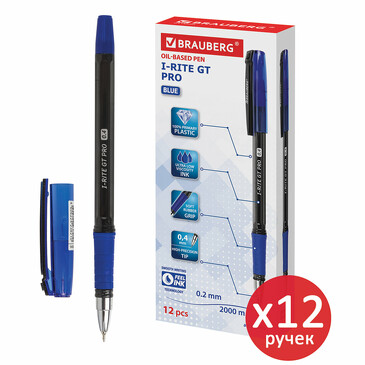 Ручка масляная i-rite gt pro, 12 шт 0,25мм Brauberg