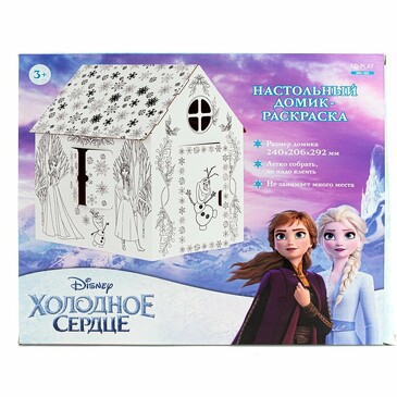 Игрушка картонная Домик-раскраска Холодное сердце ND Play