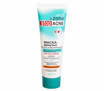Маска-минутка для лица антибактериальная Acne, 75 мл Bielita