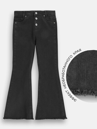 Джинсы Coccodrillo