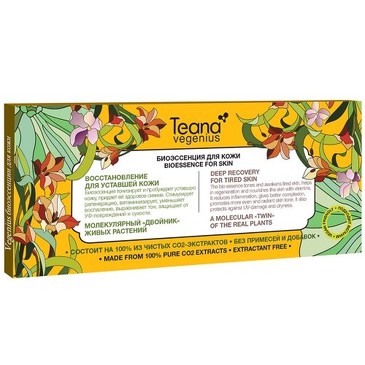 Биоэссенция восстановление для уставшей кожи (10х2 мл) Teana