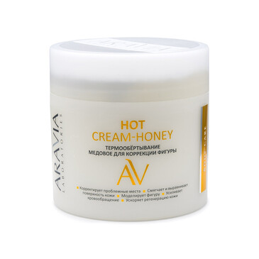 Обёртывание Термо медовое для коррекции фигуры Hot Cream-Honey, 300 мл Aravia Laboratories